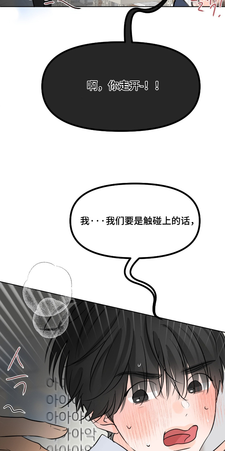第151话17