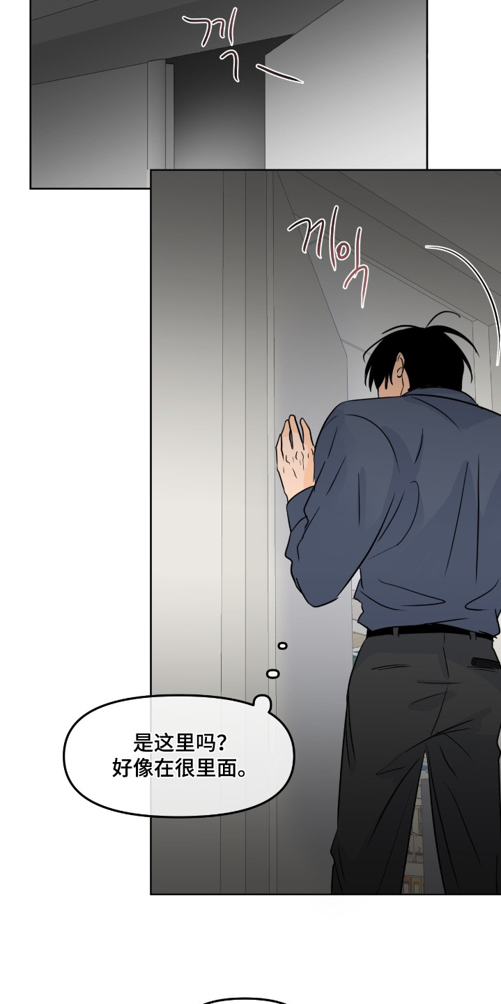 第151话4