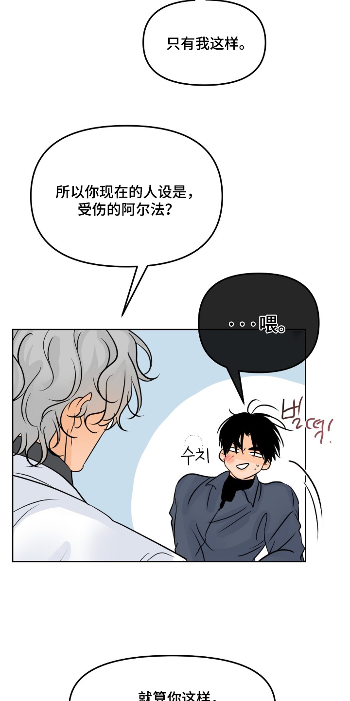 第150话20