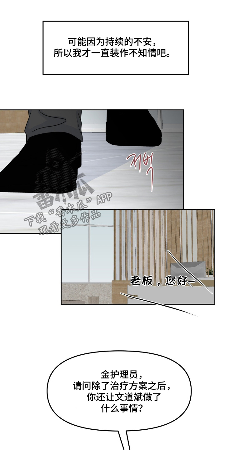 第150话24