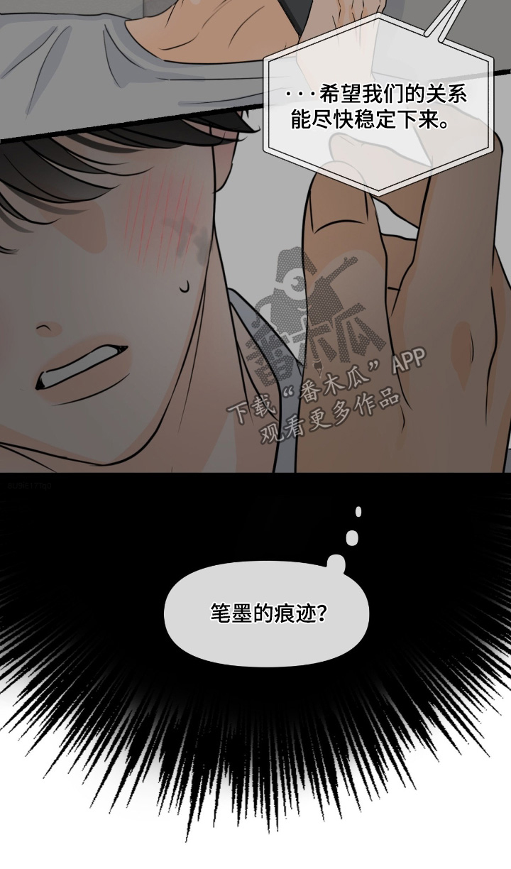 第150话30
