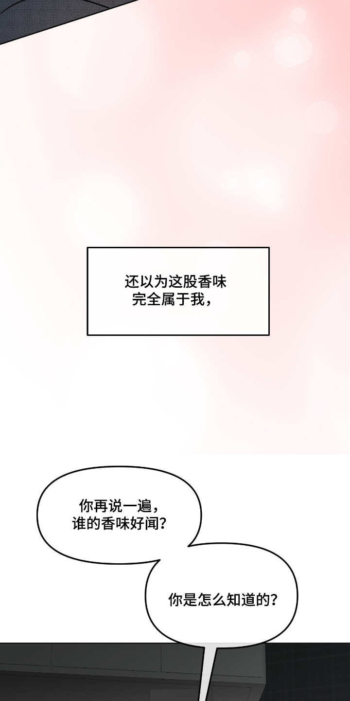 第150话2