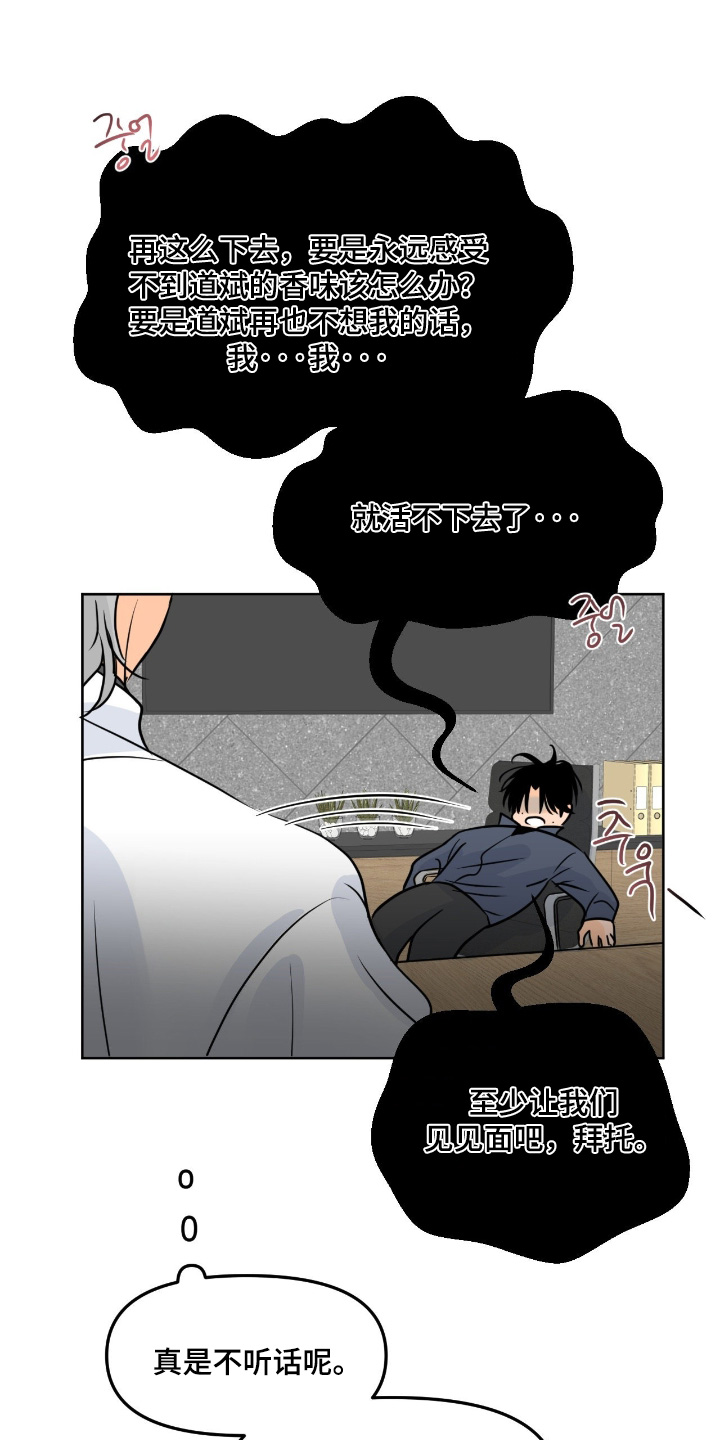 第150话17
