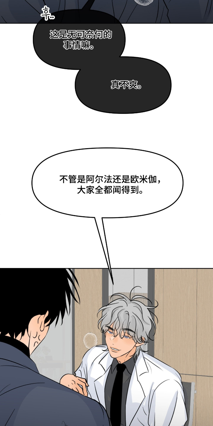 第150话13