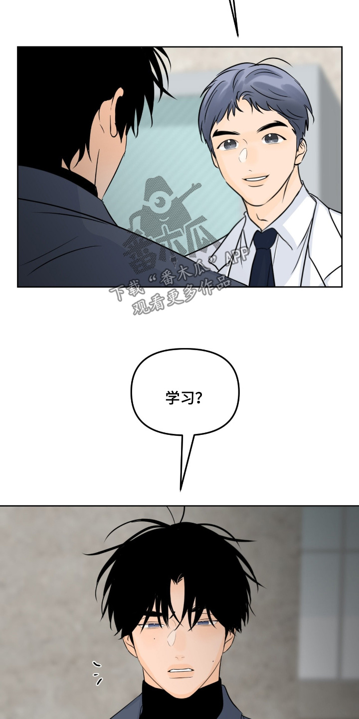 第150话27