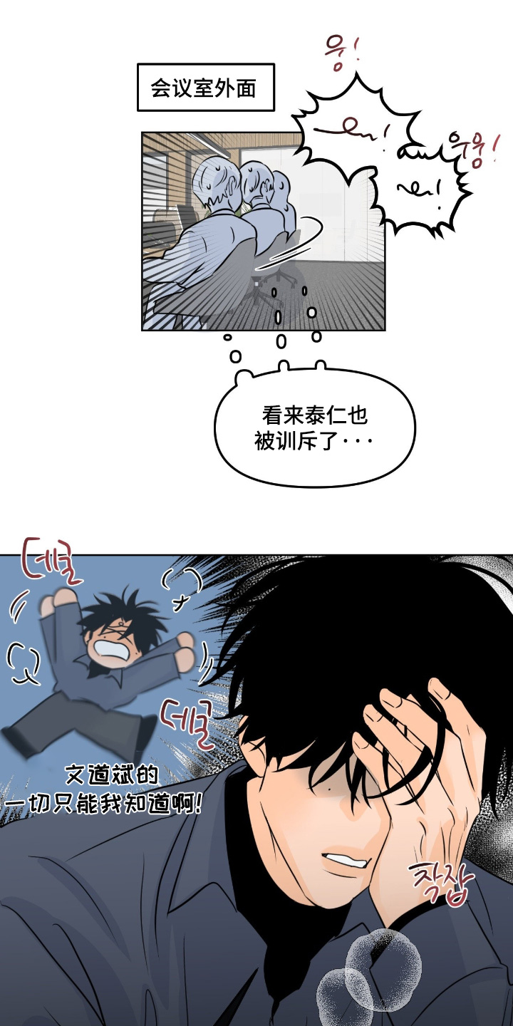 第150话12