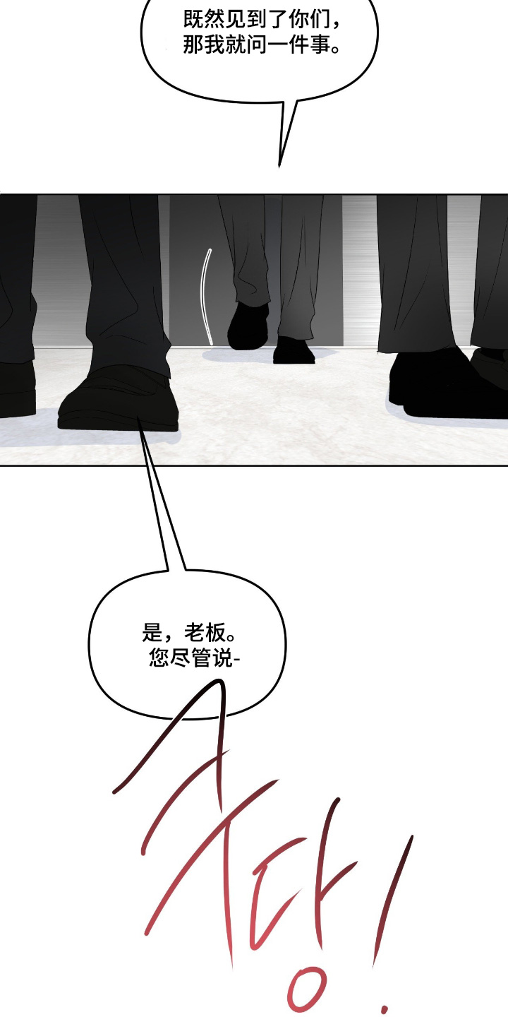 第150话7