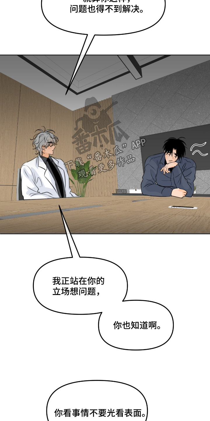 第150话21