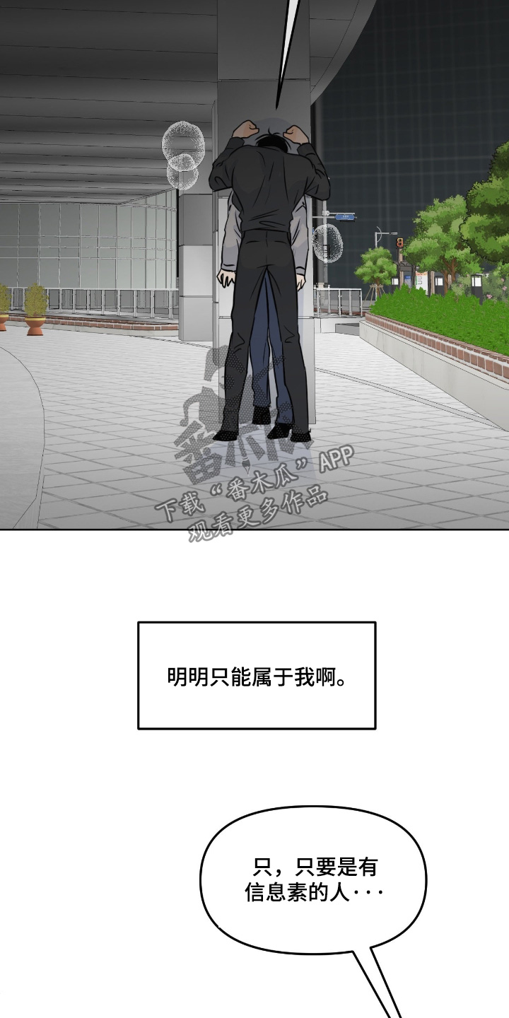 第150话3