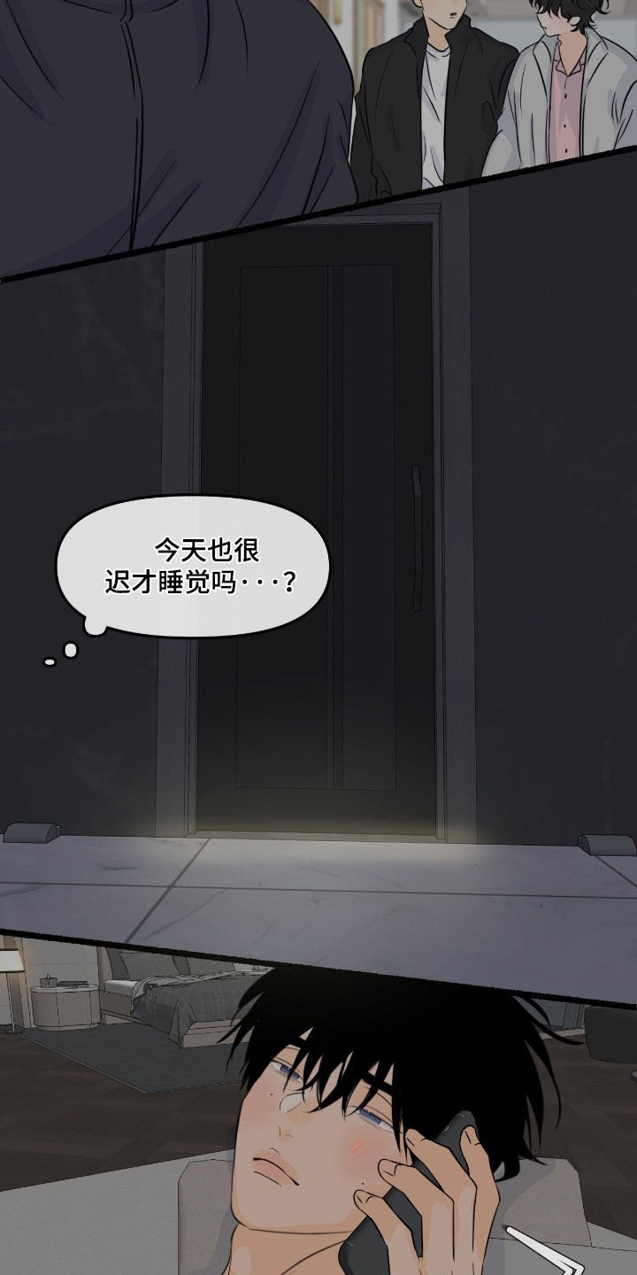 第150话29