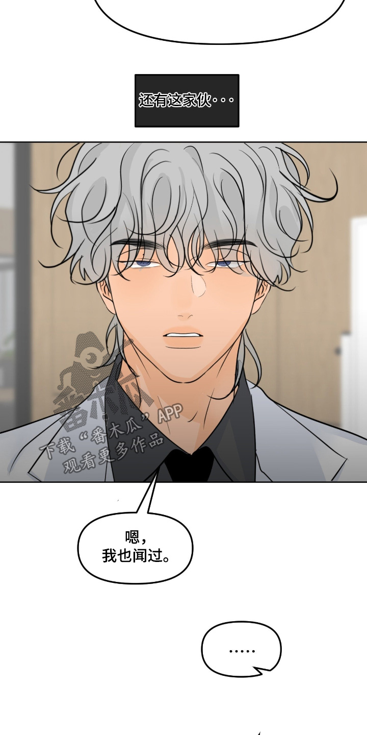 第150话10