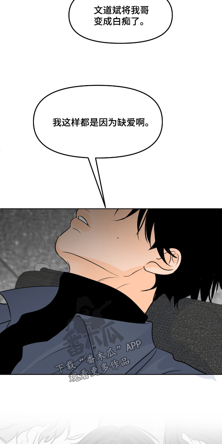 第150话18