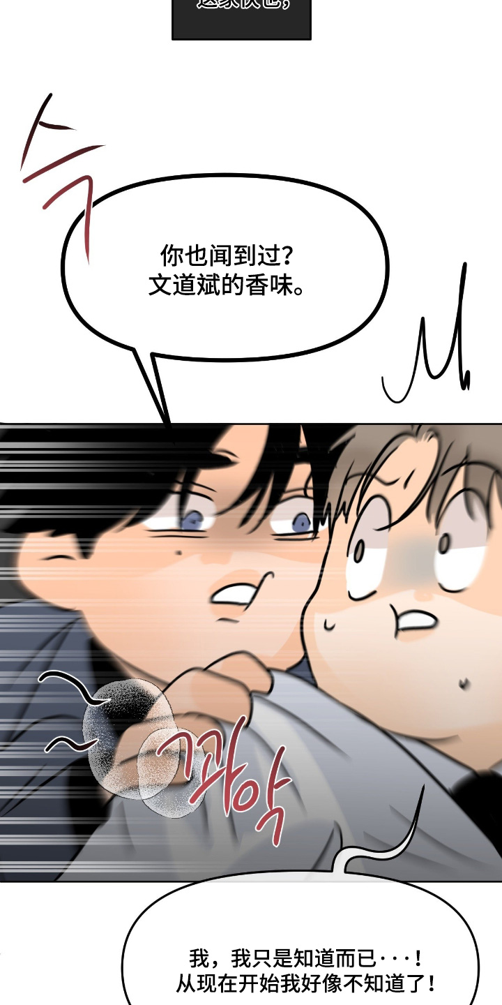 第150话9