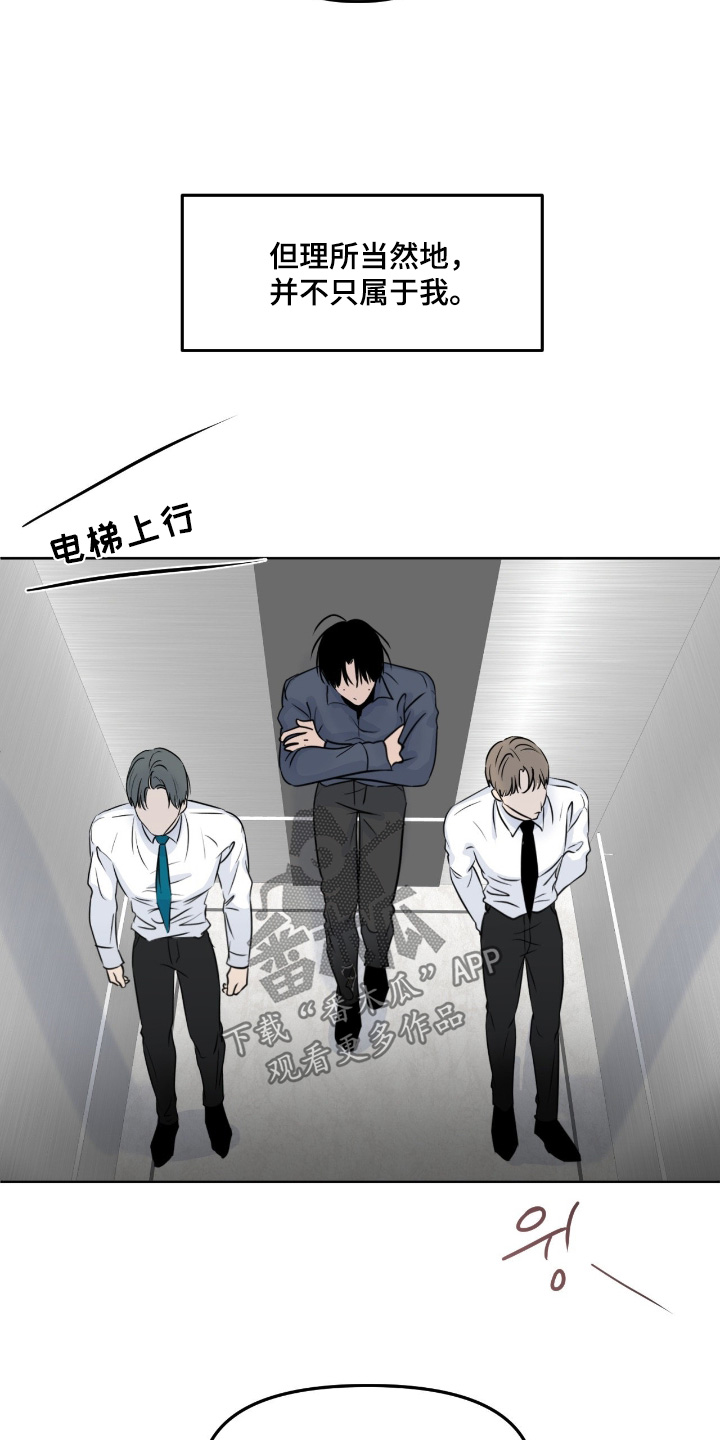 第150话6