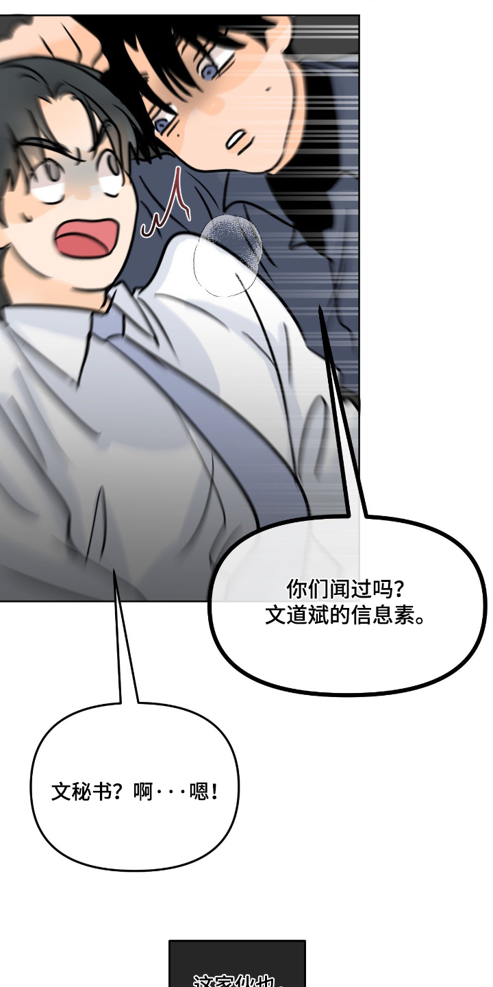 第150话8