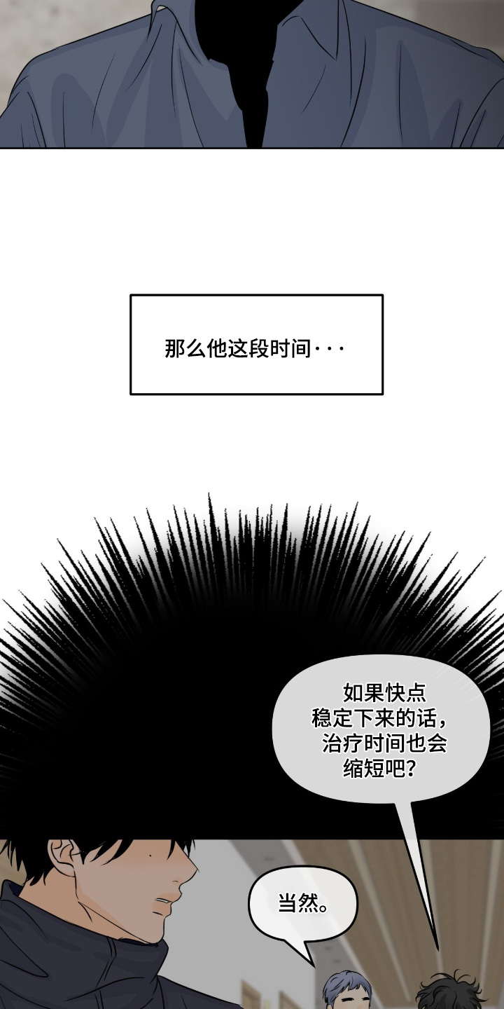 第150话28