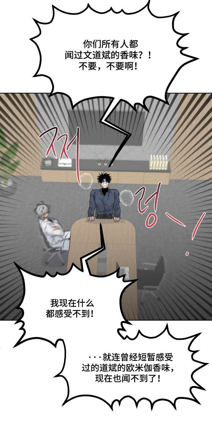 第150话11