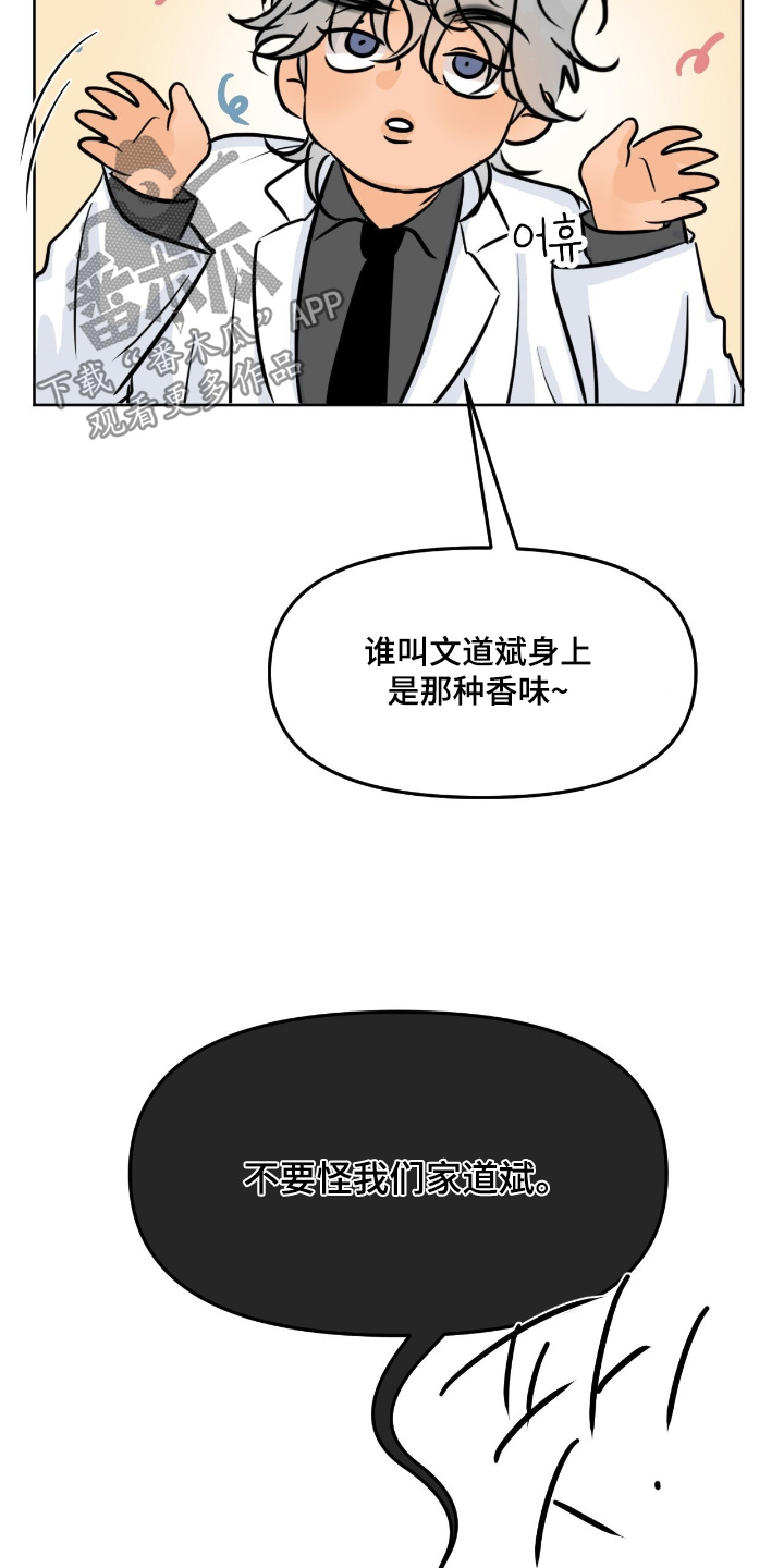 第150话15