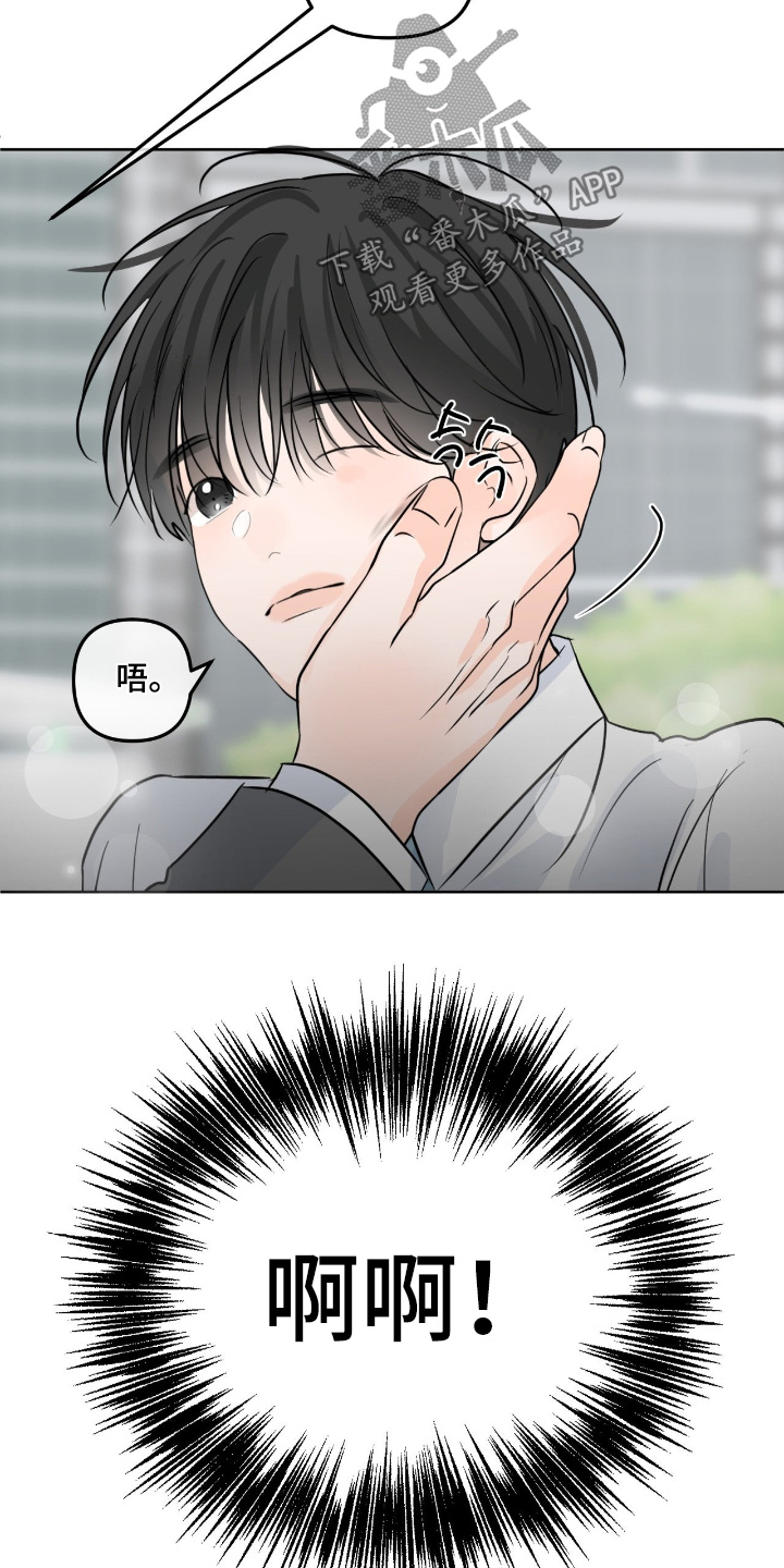 第149话17