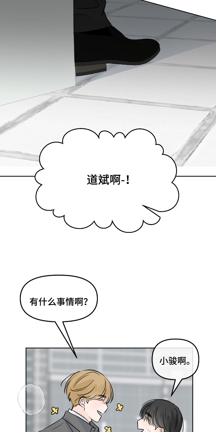 第149话15