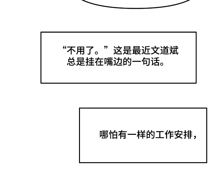 第149话1
