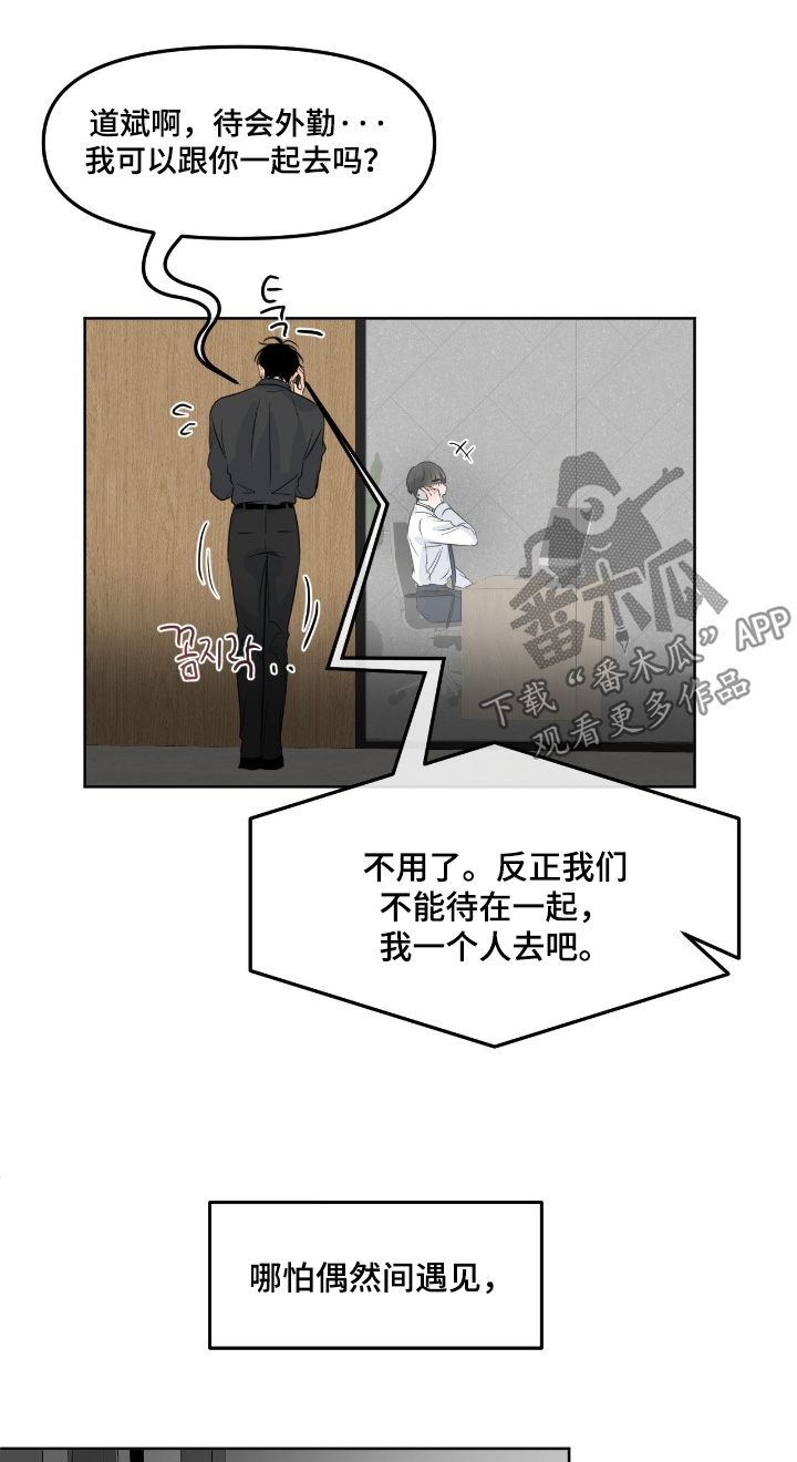 第149话2