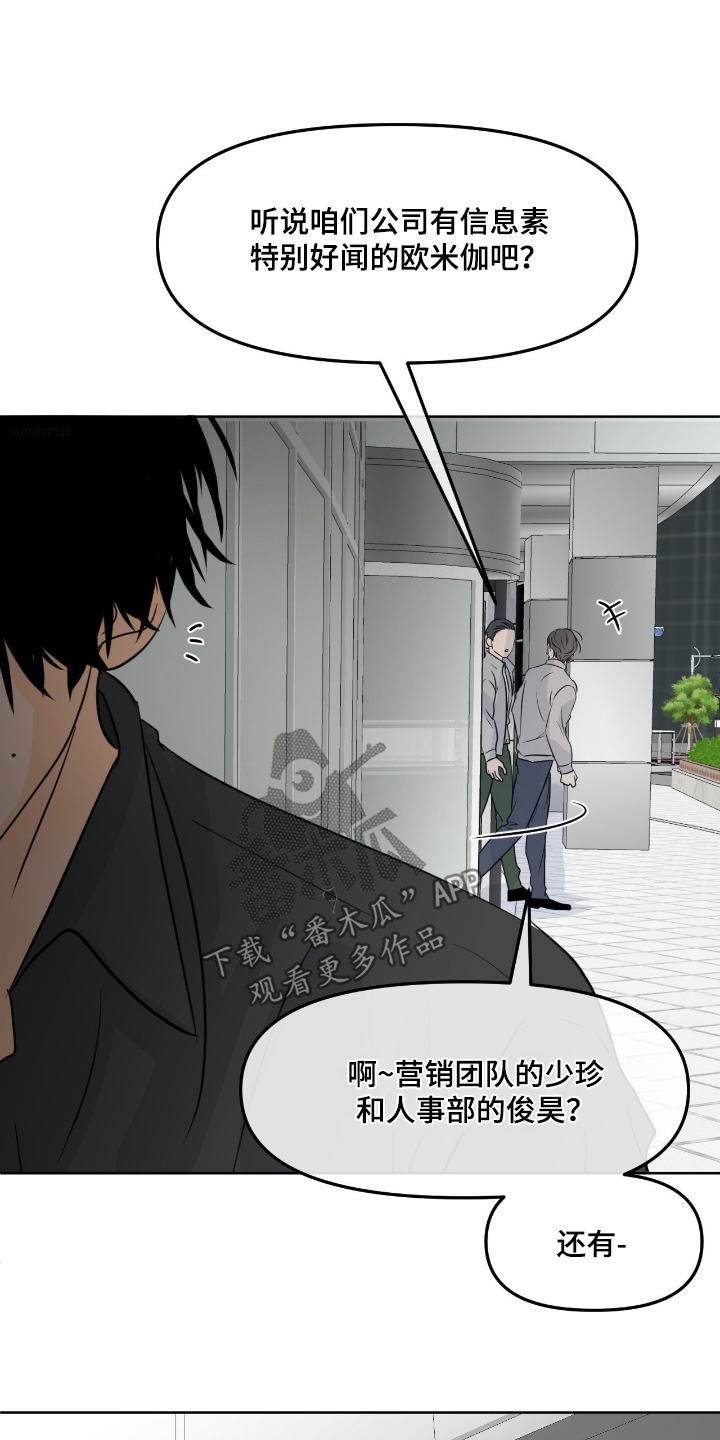 第149话25