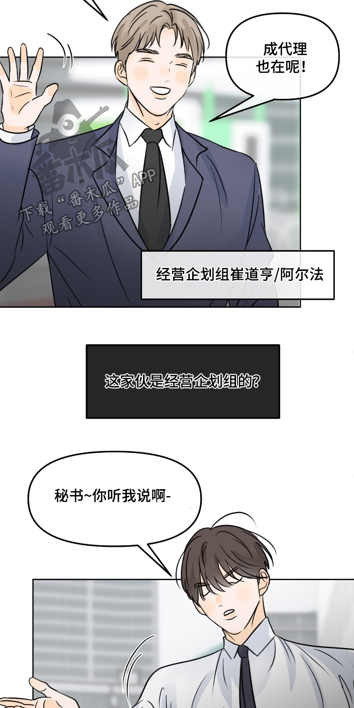 第149话20