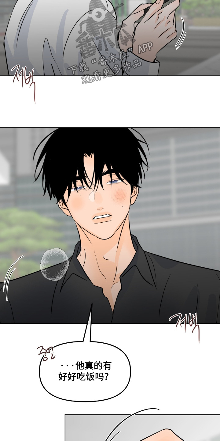 第149话10