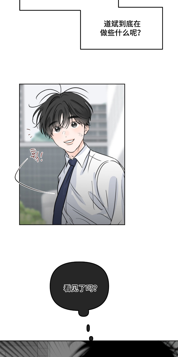 第149话13