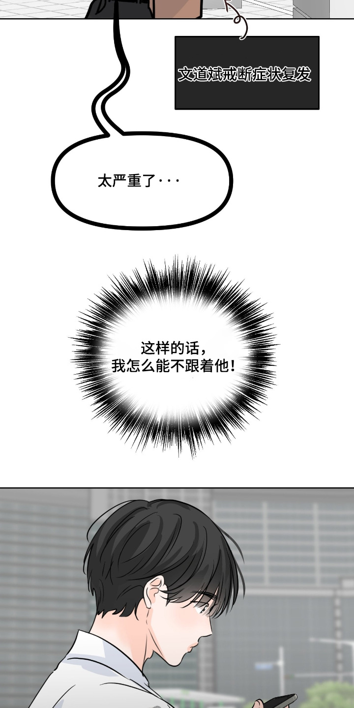 第149话9