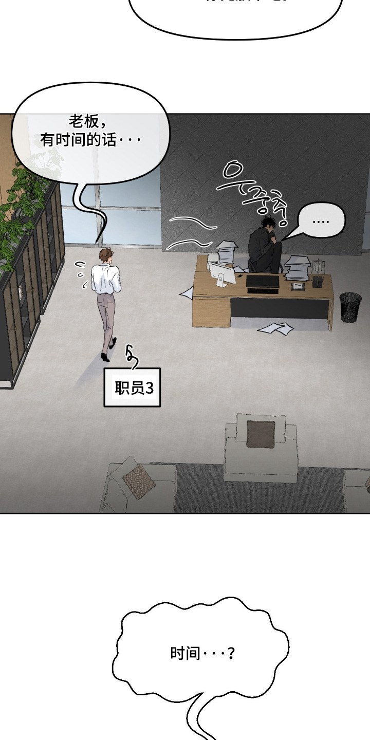 第148话26