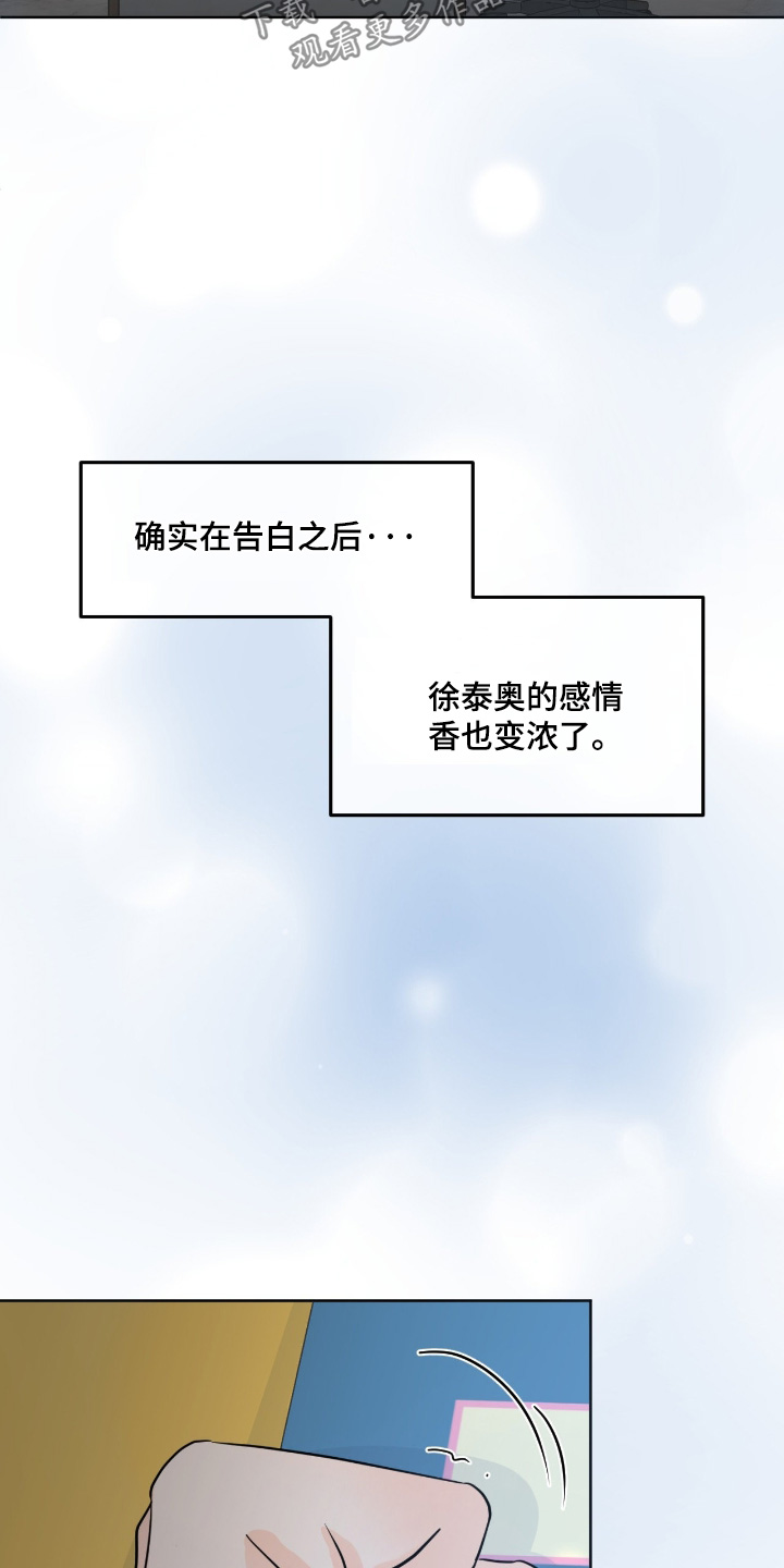 第148话19