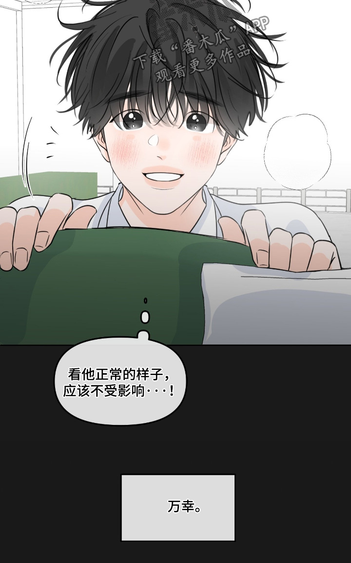 第148话13