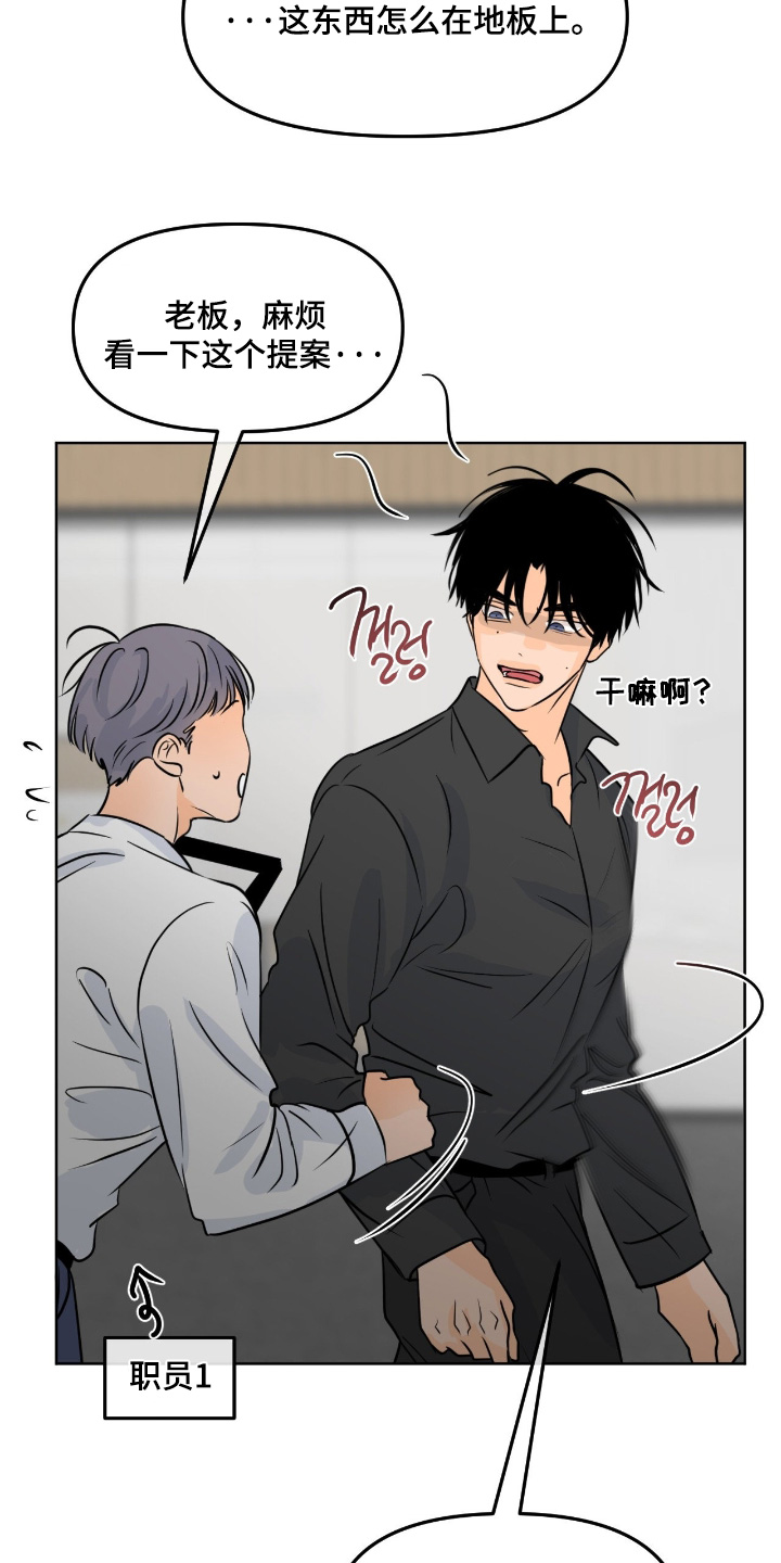 第148话24
