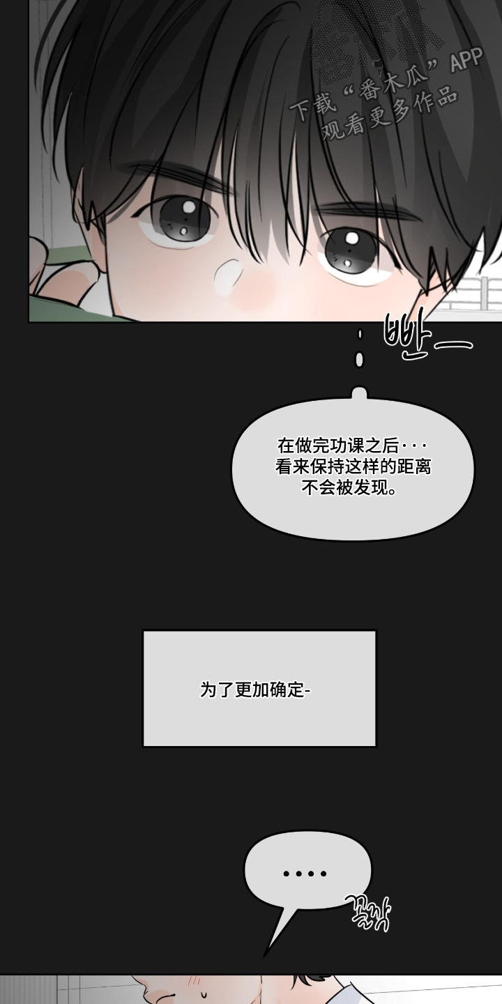 第148话6