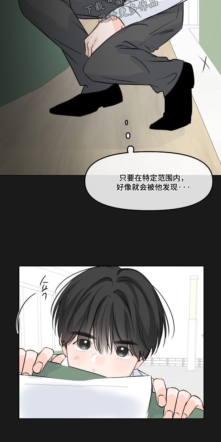 第148话4