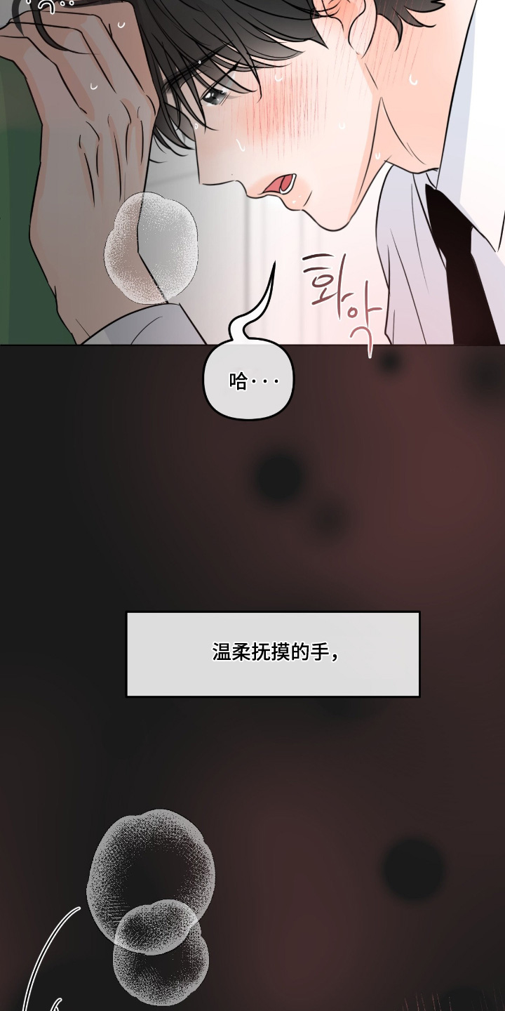 第148话9