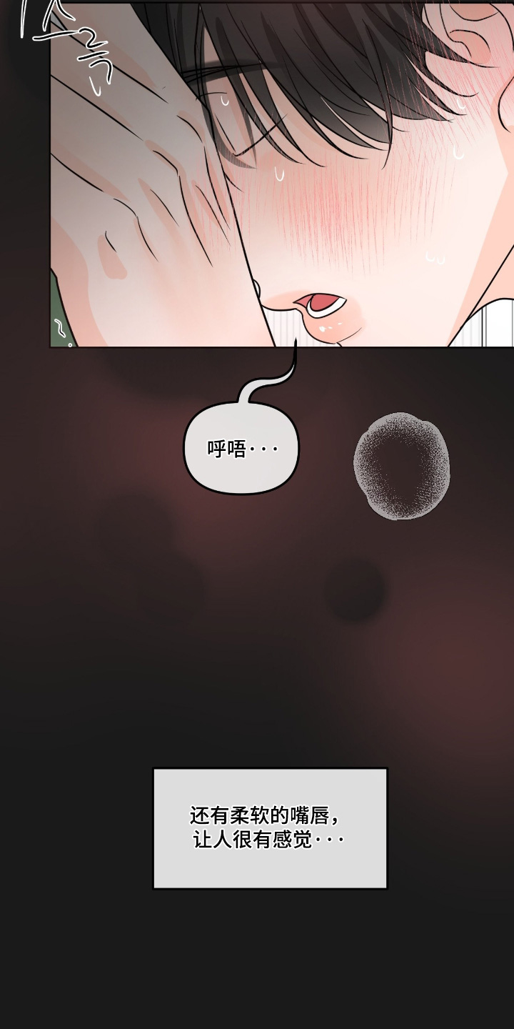 第148话10