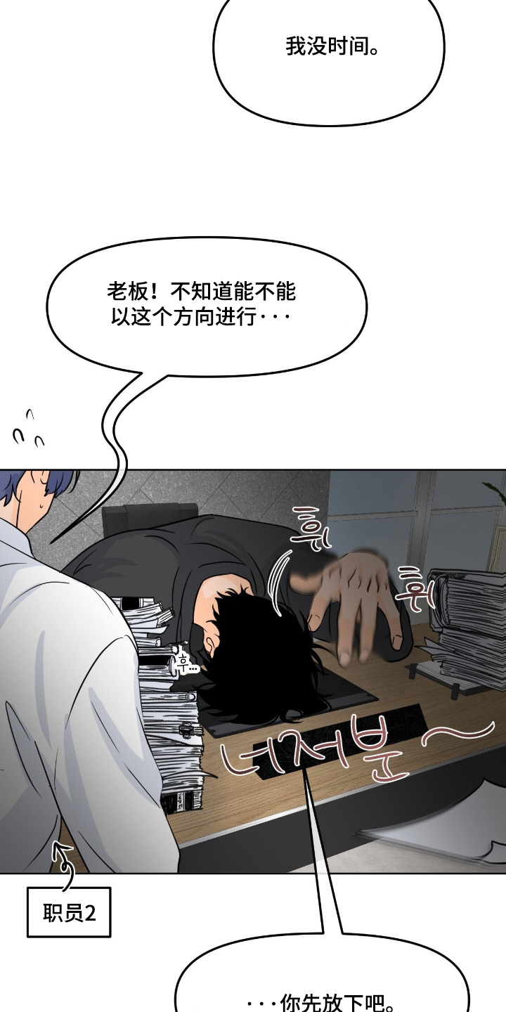 第148话25