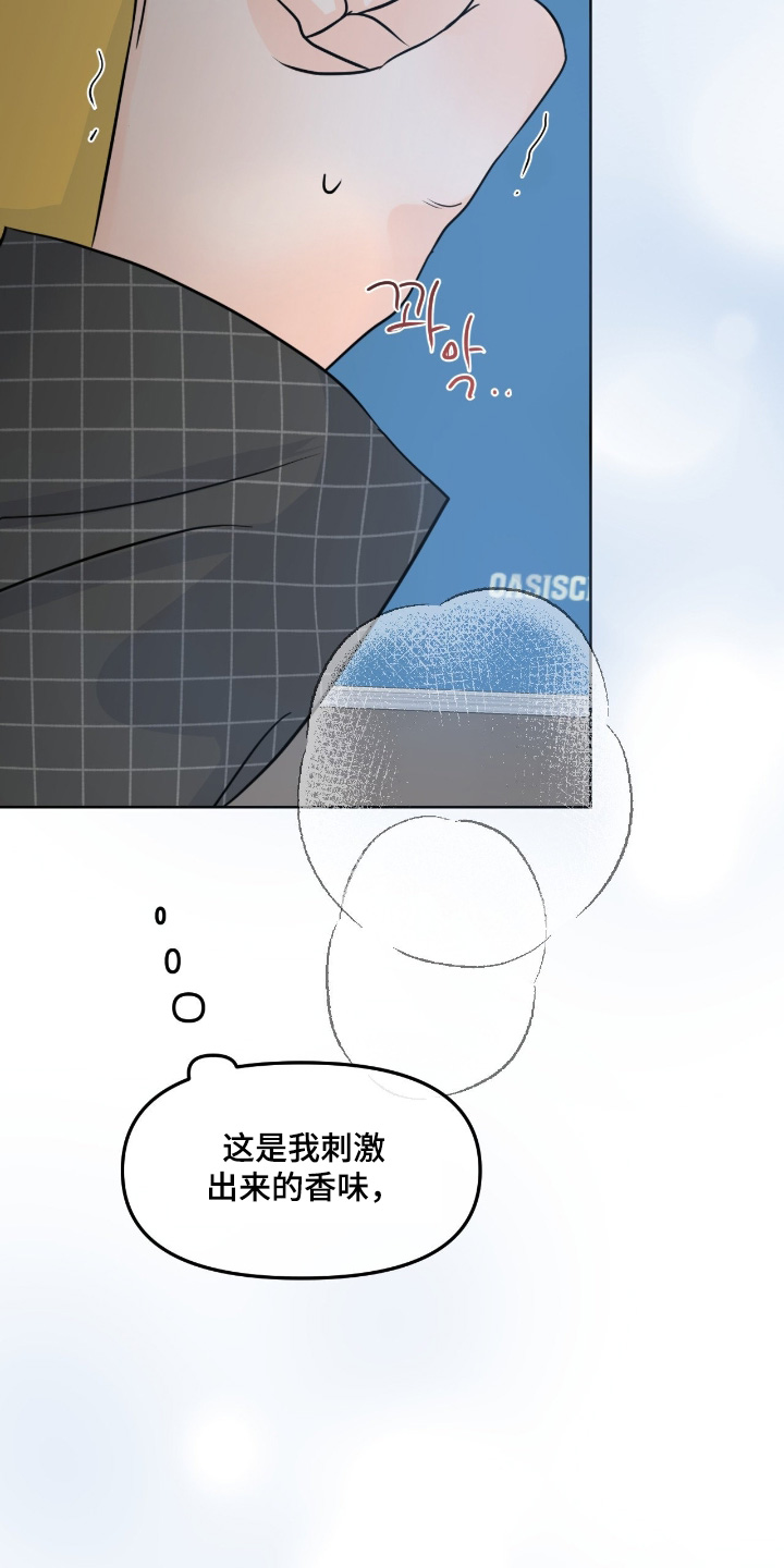 第148话20