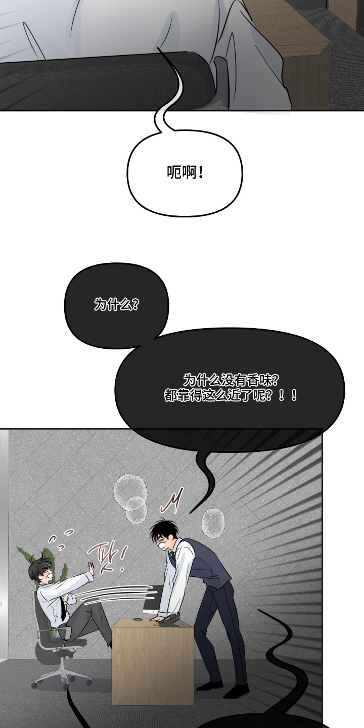 第147话11