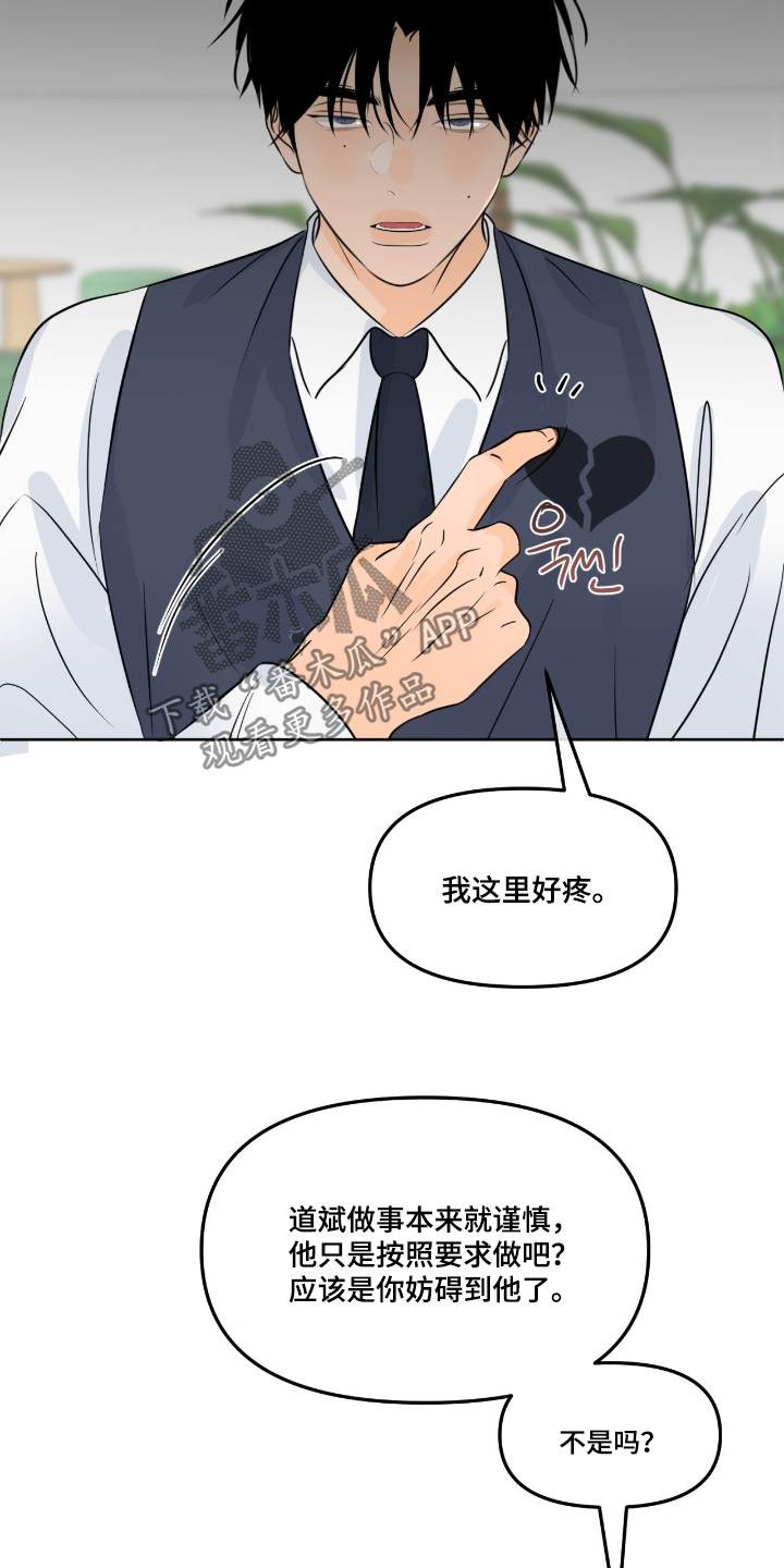 第147话17