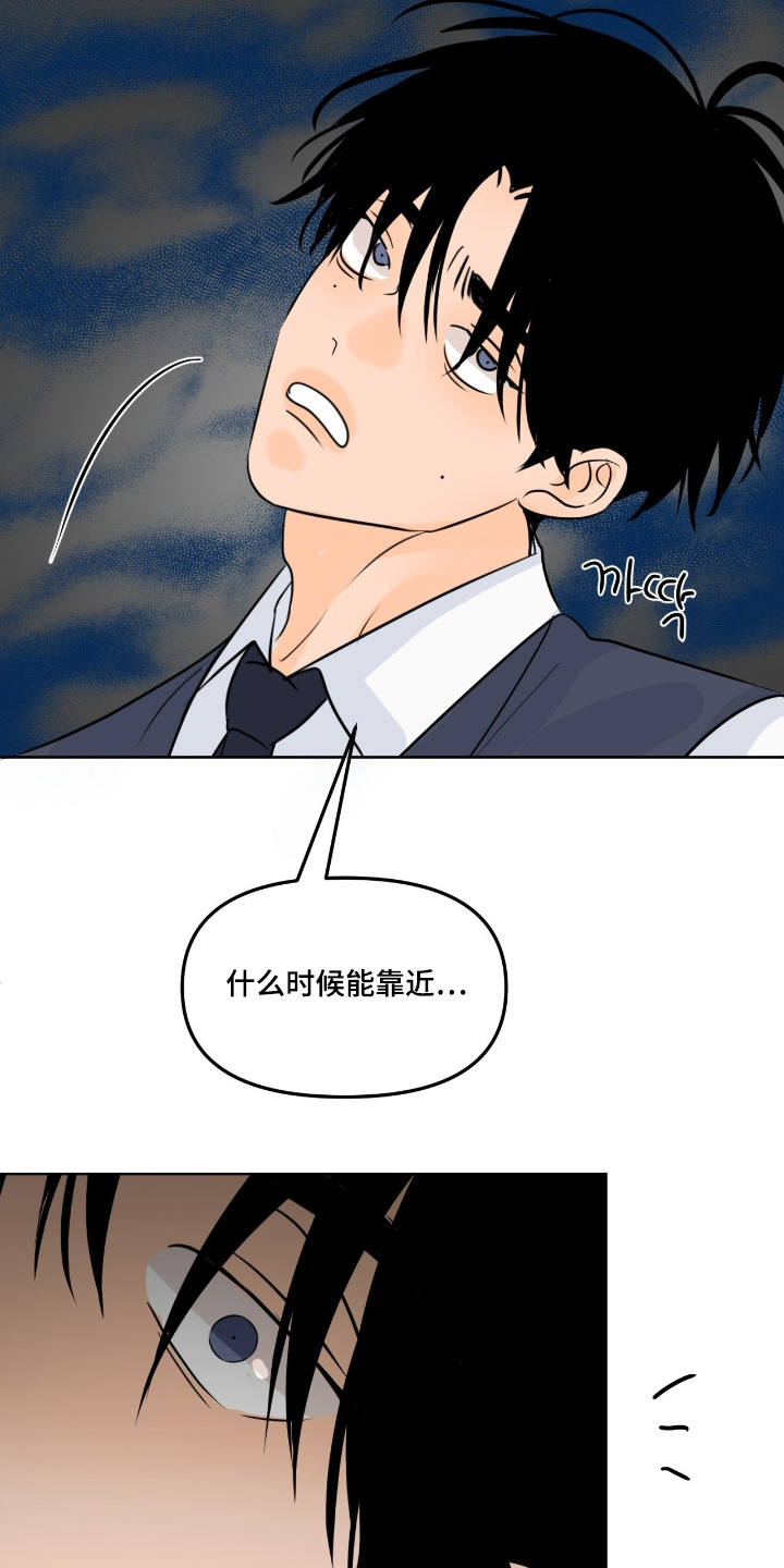 第147话21