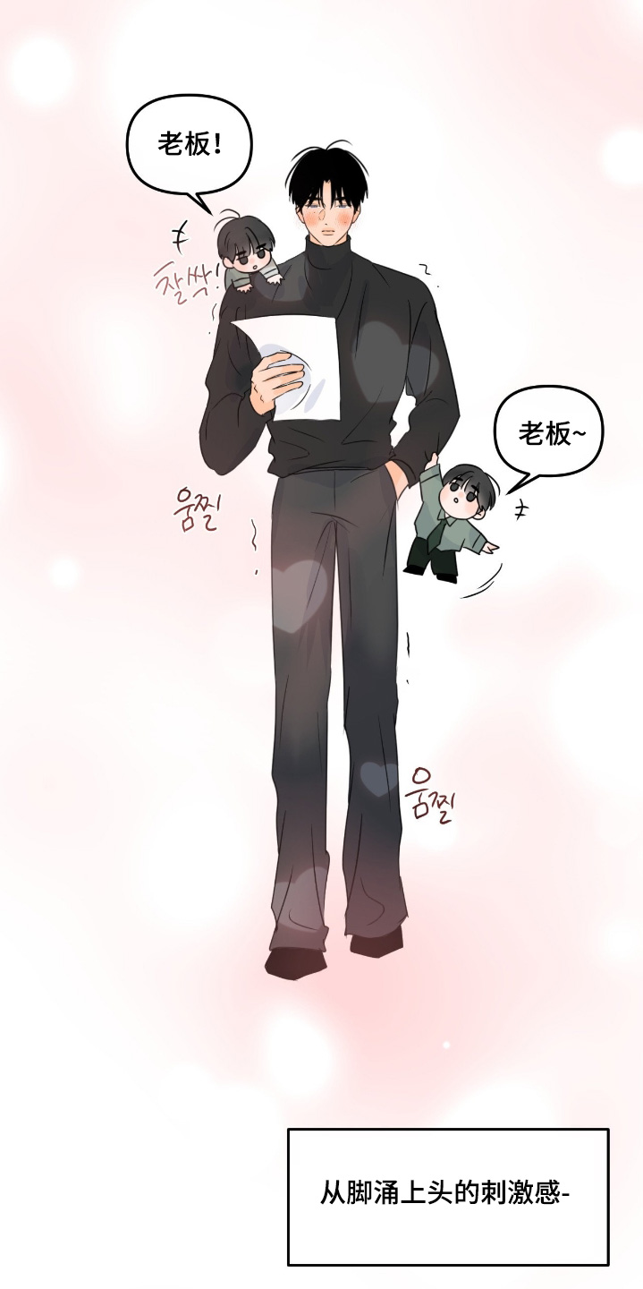 第147话3