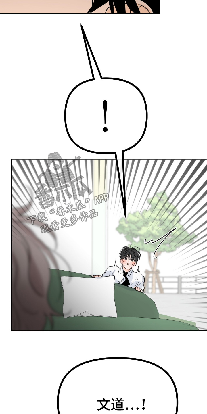 第147话22