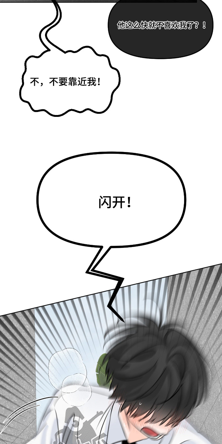 第147话12