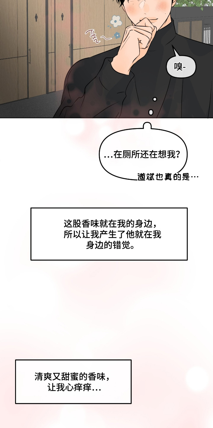 第147话2