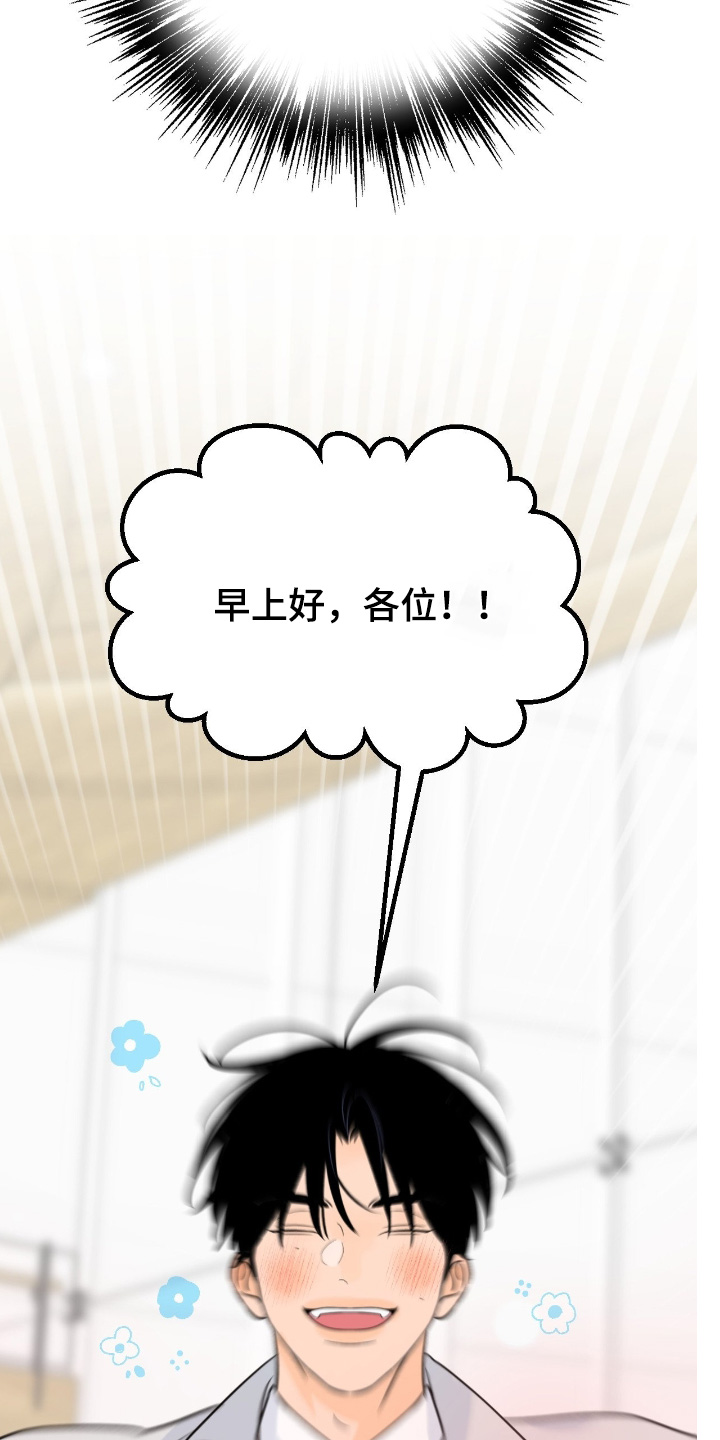 第147话7