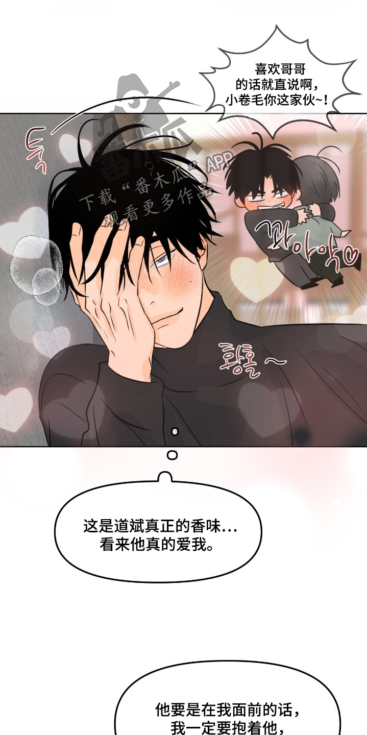 第147话4